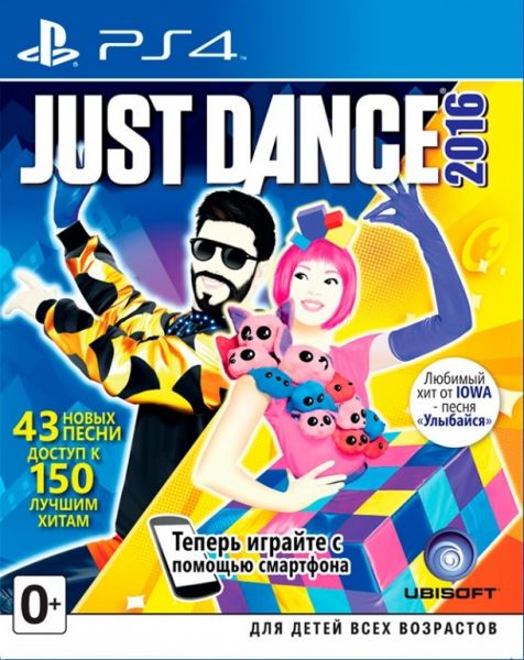Just Dance 2016 (PS4) Фотография 0