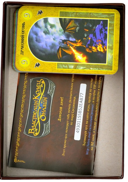 Хоббит. Карточная игра Фотография 1