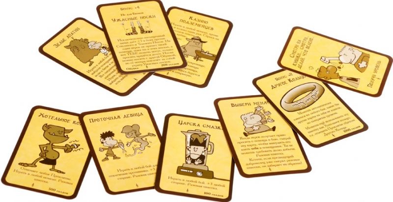 Манчкин 3. Клирические ошибки Фотография 3