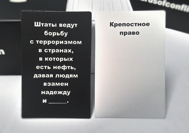 Карты Конфликта (2 Издание) Фотография 2