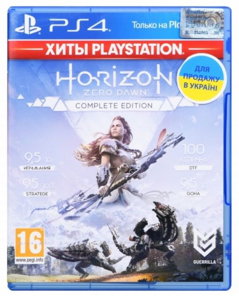 Horizon Zero Dawn Complete Edition (PS4) Фотография 0
