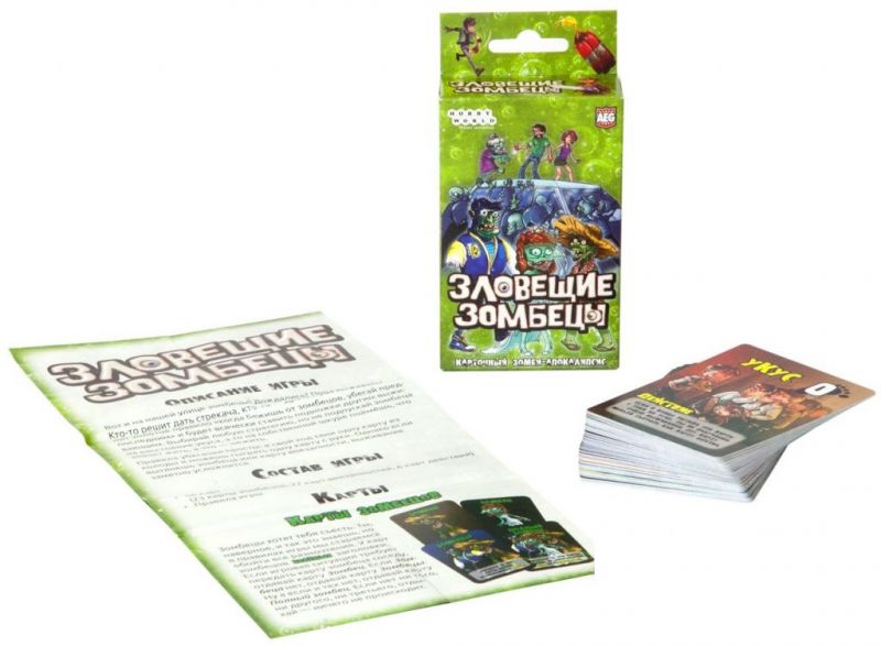 Зловещие зомбецы Фотография 2