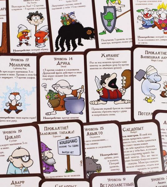  Манчкин 5. Следопуты Фотография 1