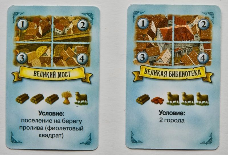 Колонизаторы. Мореходы. Расширение для 5-6 игроков Фотография 4