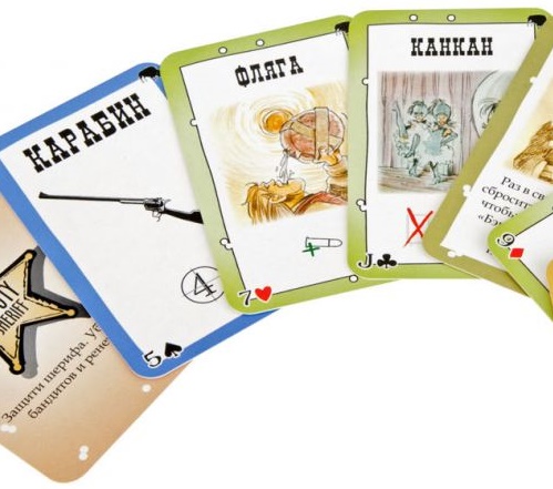 Бэнг! Великолепная Восьмерка Фотография 1