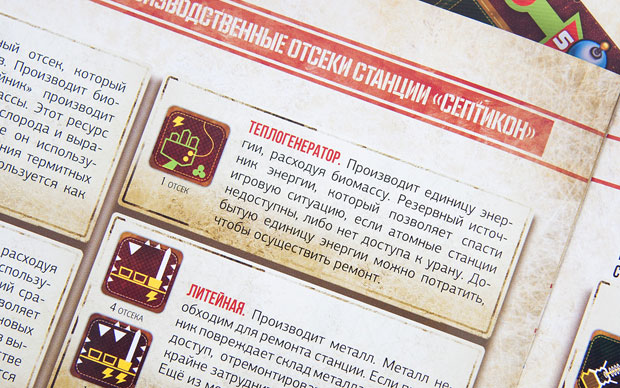 Септикон Фотография 1