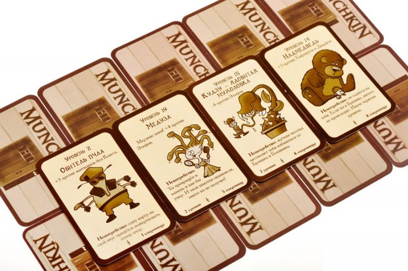 Манчкин 3. Клирические ошибки Фотография 5