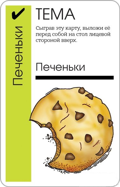 Fluxx Фотография 5