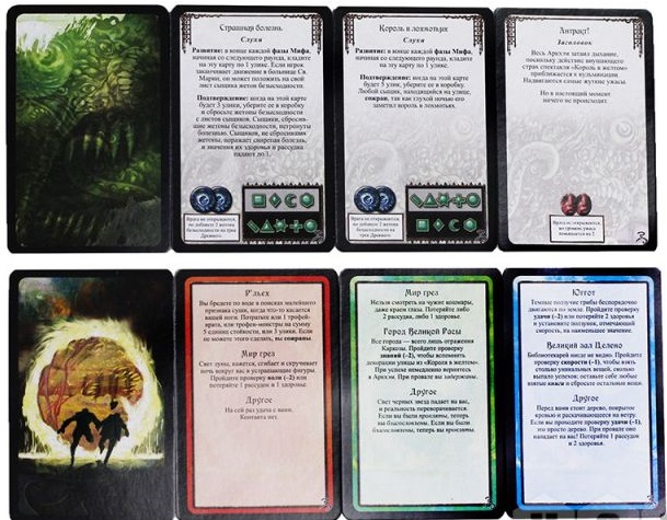 Ужас Аркхэма. Король в жёлтом Фотография 3