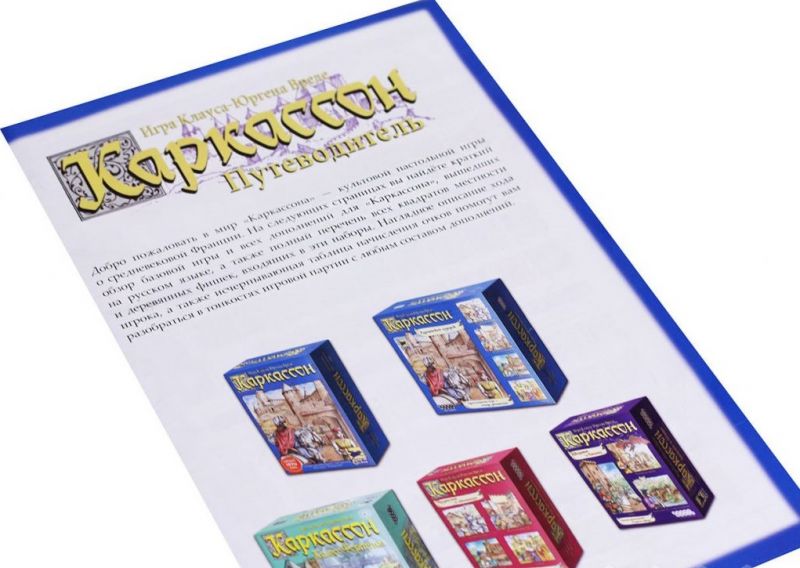 Каркассон. Дворяне и башни Фотография 3