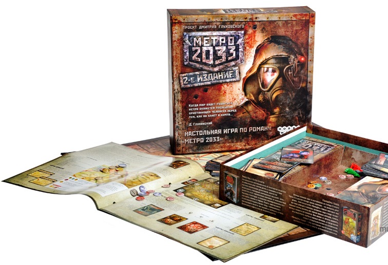 Метро 2033 (2-е издание) Фотография 3