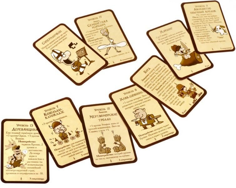 Манчкин 3. Клирические ошибки Фотография 2