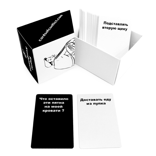 Карты Конфликта: Сборник ваших тупых идей Фотография 1