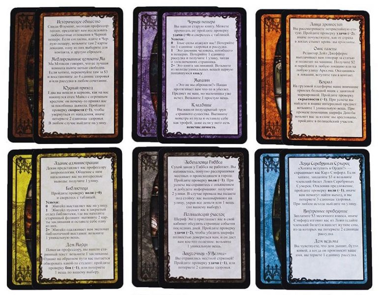 Ужас Аркхэма. Обновленная версия Фотография 1