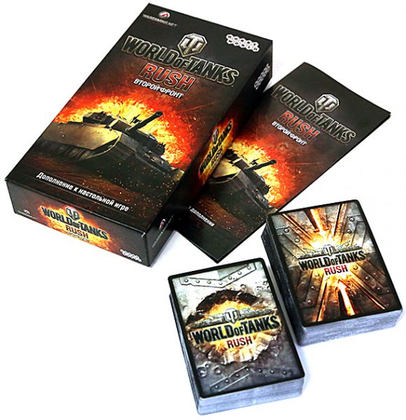 World of Tanks: Rush. Второй Фронт Фотография 4