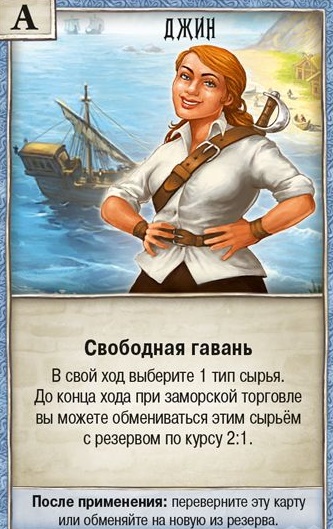 Колонизаторы. Мастера Фотография 3