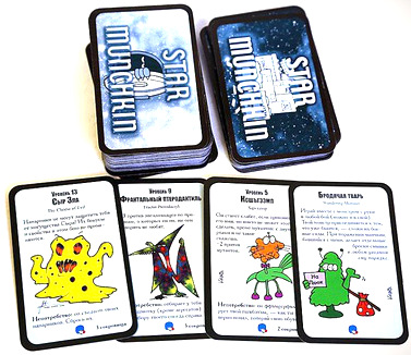 Звездный Манчкин 2. Войны Клоунов Фотография 2