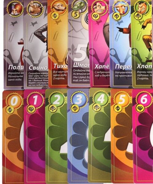 Свинтус 2.0 Фотография 1