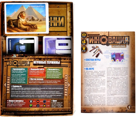 Инновация. Второе издание Фотография 1