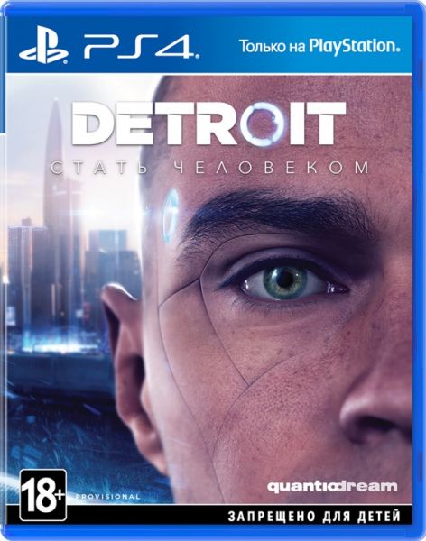 Sony Playstation 4 PRO 1TB + игра Detroit: Become Human (PS4) Фотография 3