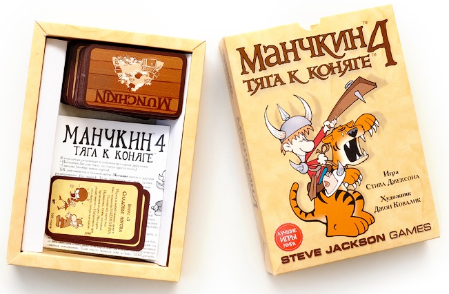  Манчкин 4. Тяга к коняге Фотография 6