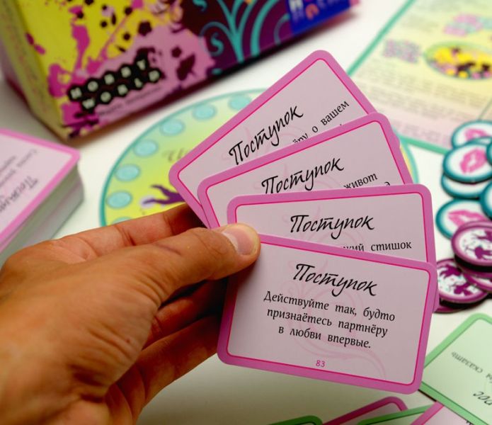 Целовались ли вы сегодня? Фотография 4