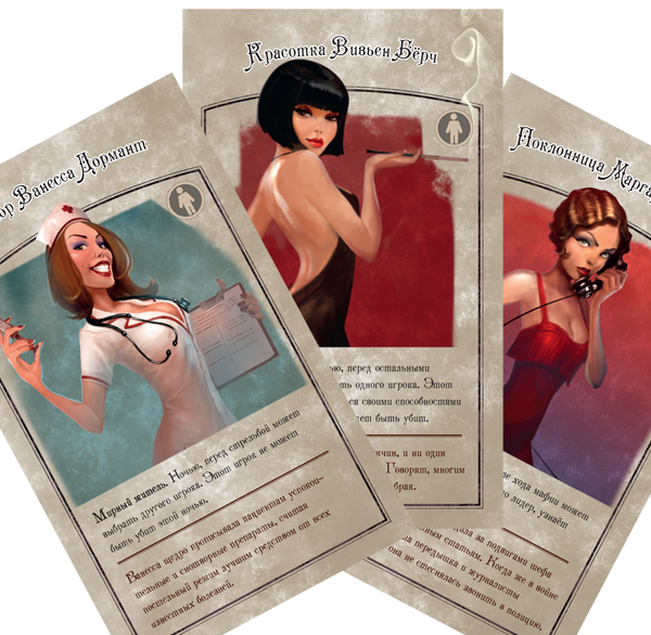 Мафия. Вся семья в сборе Фотография 4