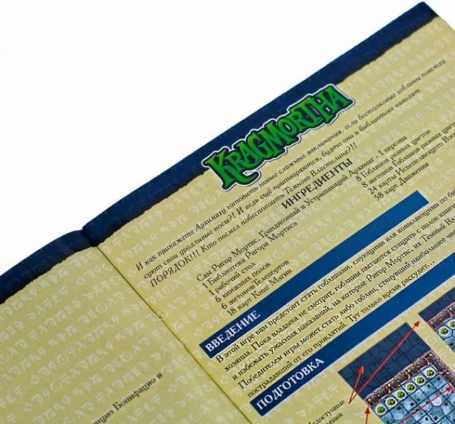 Крагморта Фотография 3