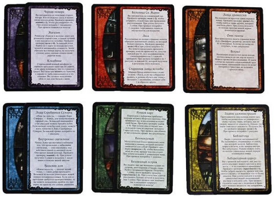 Ужас Аркхэма. Король в жёлтом Фотография 2