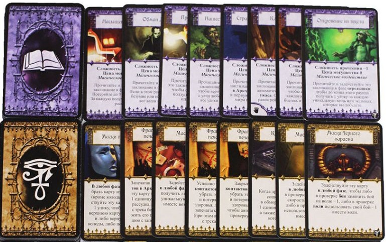 Ужас Аркхэма. Проклятие Черного Фараона Фотография 3