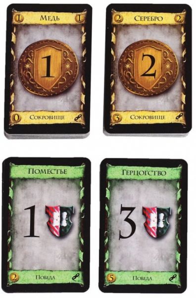 Доминион Фотография 2