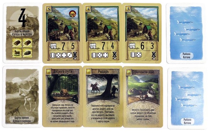 Колонизаторы. Купцы и Варвары. Расширение для 5-6 игроков Фотография 1