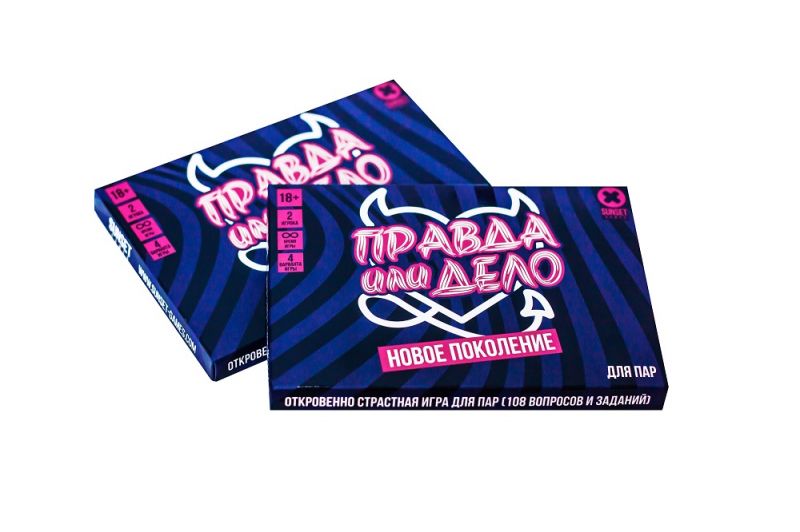 Настольная игра Правда или дело: Новое поколение Фотография 4