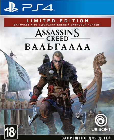 Assassins Creed Вальгалла Limited Edition (PS4) Фотография 0