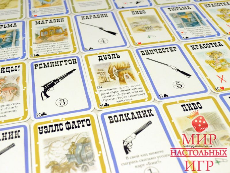 БЭНГ! Фотография 4