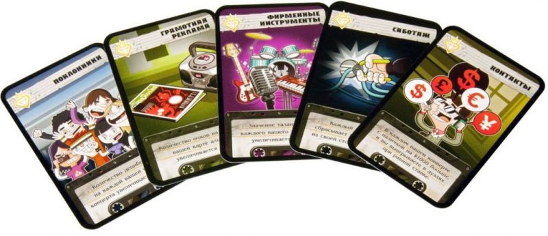 Монстры Рока (Rockband Manager) Фотография 2