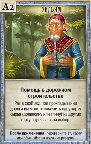 Колонизаторы. Мастера Фотография 1