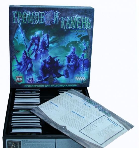 Громовой Камень Фотография 1