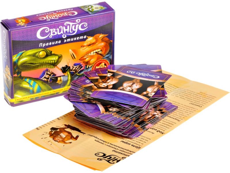Свинтус. Правила Этикета. Обновленная версия Фотография 1