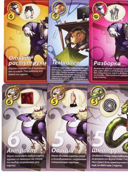 Свинтус 2.0 Фотография 6