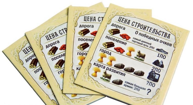 Колонизаторы Фотография 6