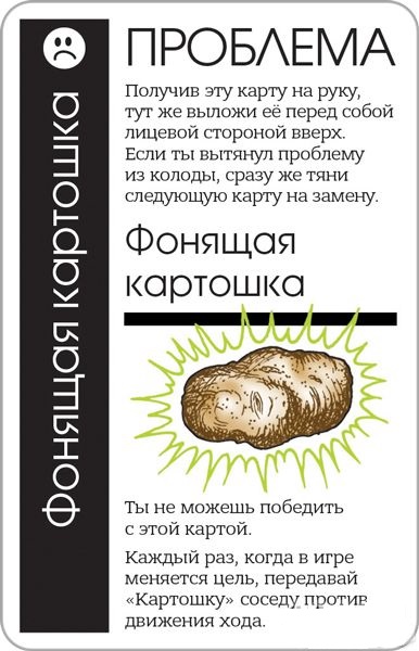 Fluxx Фотография 6