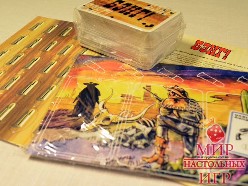 БЭНГ! Фотография 3