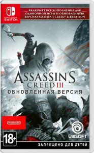Nintendo Switch Gray HAC-001(-01) + Assassins Creed III Remastered (Nintendo Switch) Thumbnail 1