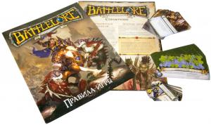 Battlelore. Второе издание Thumbnail 4
