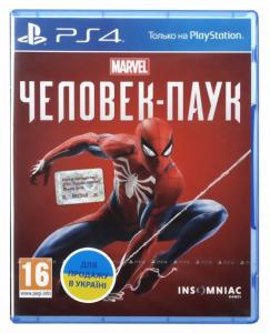 Sony Playstation 4 Slim 1TB + Spider Man, GT Sport, Horizon Zero Dawn + PS PLUS Thumbnail 1