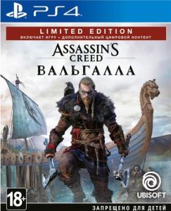 Assassins Creed Вальгалла Limited Edition (PS4) Thumbnail 0