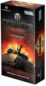 World of Tanks: Rush. Второй Фронт Thumbnail 0